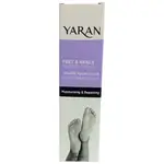 Soften And Remove Foot Dandruff